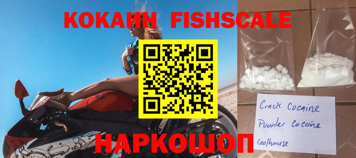 Cocaine 99% Златоуст