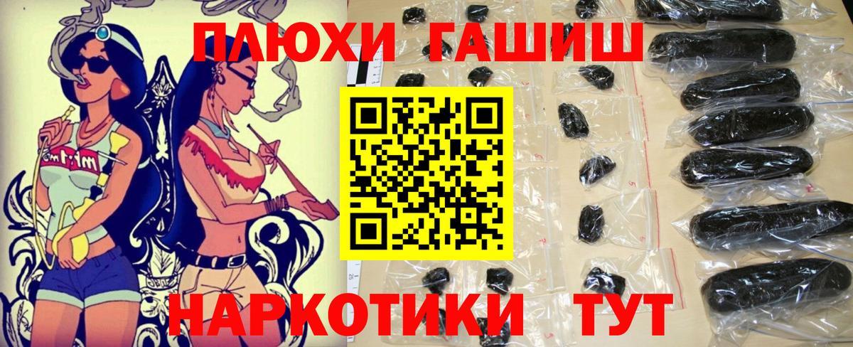 как найти закладки  ГАШ гарик  ГАШ гарик  Вход с VPN  Златоуст 