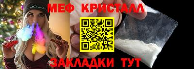 синтетический гашиш Татарск