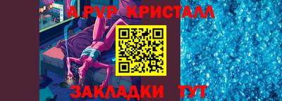 спиды Тара