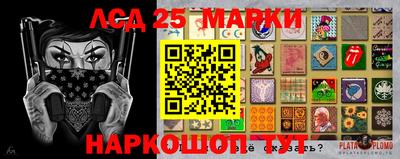 спиды Тара