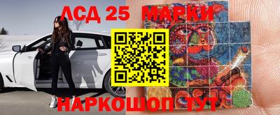 синтетический гашиш Татарск