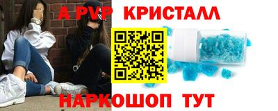 синтетический гашиш Татарск