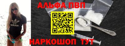 синтетический гашиш Татарск