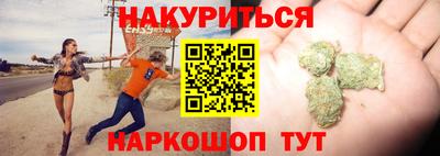 синтетический гашиш Татарск