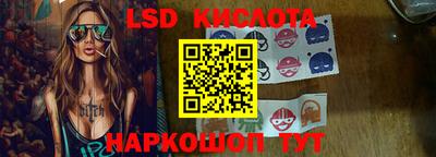 синтетический гашиш Татарск