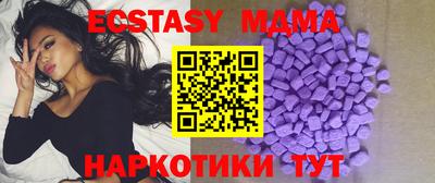 синтетический гашиш Татарск