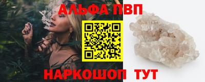 синтетический гашиш Татарск