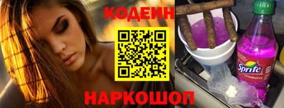 спиды Тара