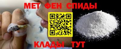 первитин Тверь