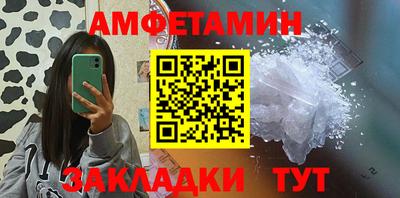 синтетический гашиш Татарск