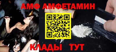 синтетический гашиш Татарск