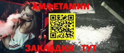 синтетический гашиш Татарск