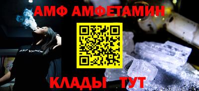 спиды Тара