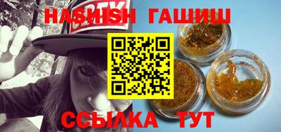 синтетический гашиш Татарск