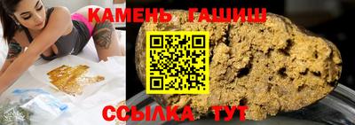 синтетический гашиш Татарск