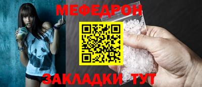 синтетический гашиш Татарск