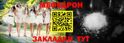 первитин Тверь