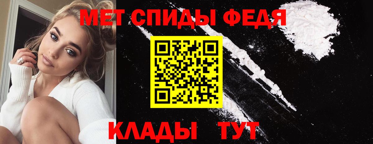 Златоуст  Метамфетамин пудра  Вход с VPN  Метамфетамин пудра 