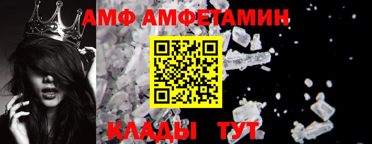 Метамфетамин витя Златоуст