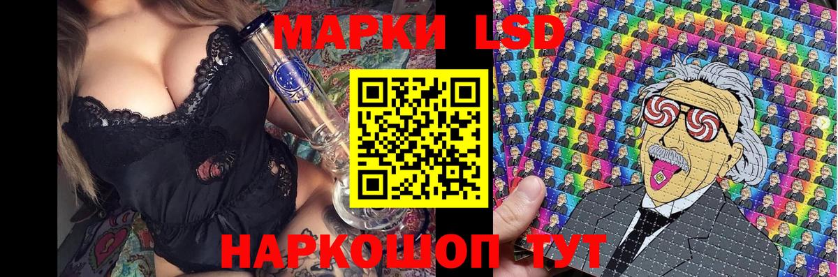 Златоуст  Марки 25I-NBOMe 1,5мг  продажа наркотиков  Марки N-bome  Марки 25I-NBOMe 1,5мг  Вход с VPN 