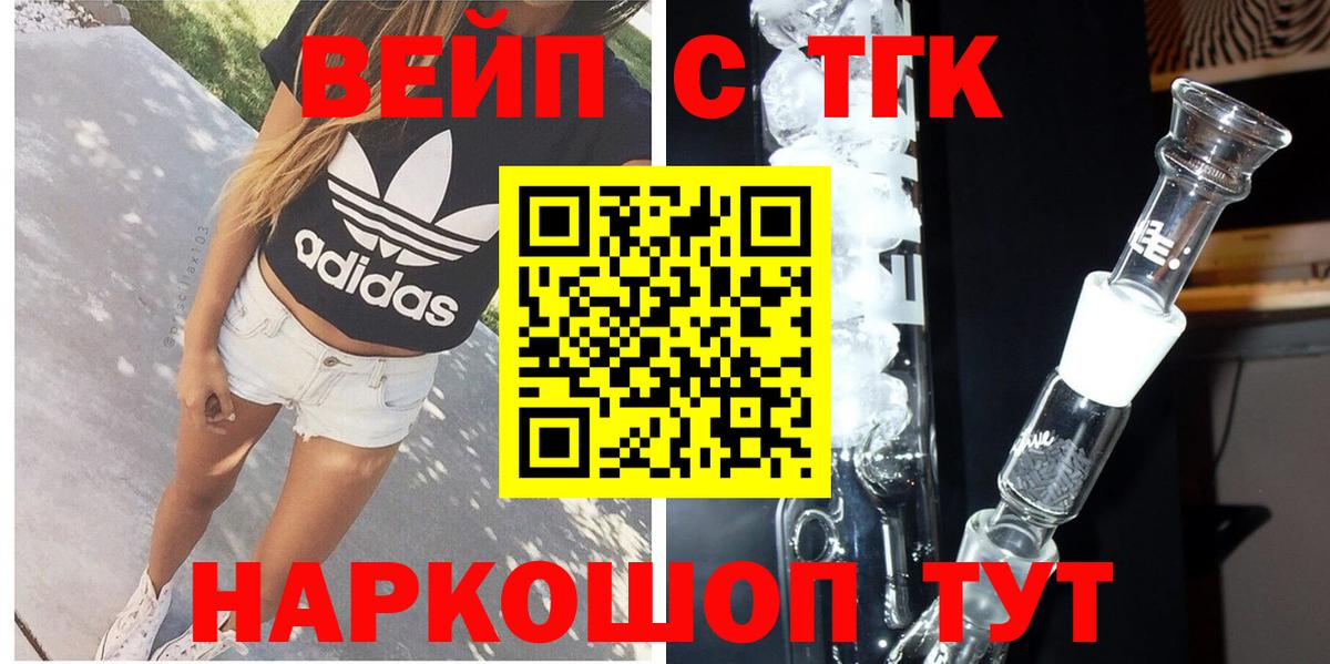 ГАШИШ  A PVP СОЛЬ кристаллы  Златоуст  МЕФ   Каннабис  Вход с VPN  COCAIN 