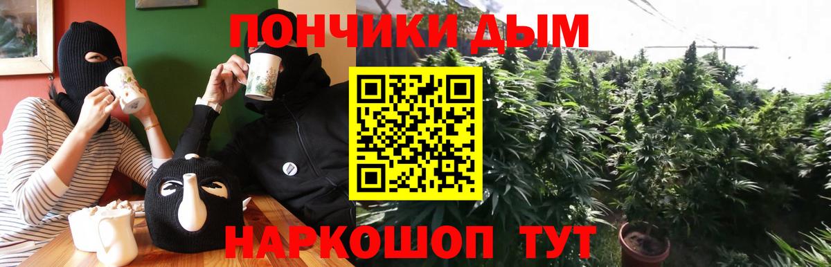 Бошки марихуана SATIVA & INDICA  МАРИХУАНА SATIVA & INDICA  Златоуст  Вход с VPN 